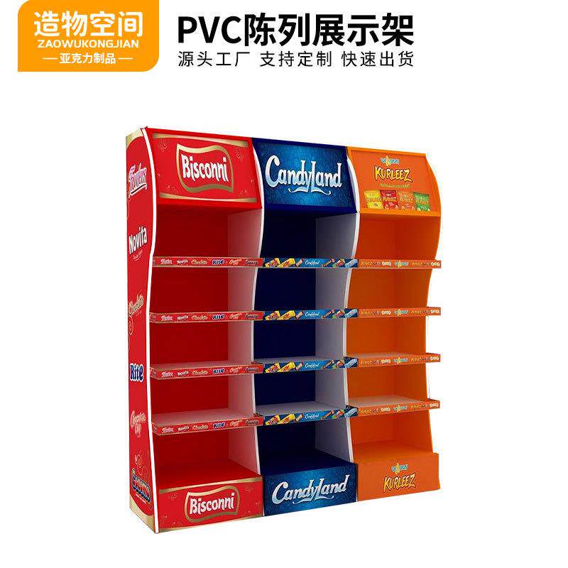 商超展示架雪弗板PVC板超市桌面小展架酒水饮料药品展柜陈列架