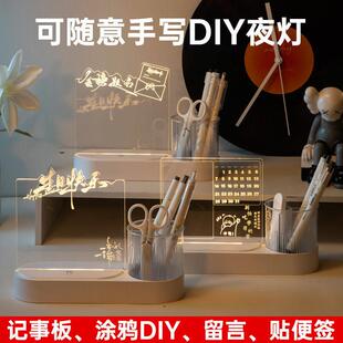 DIY来图定制旋转笔筒亚克力小夜灯创意桌面摆件学生校徽企业礼品