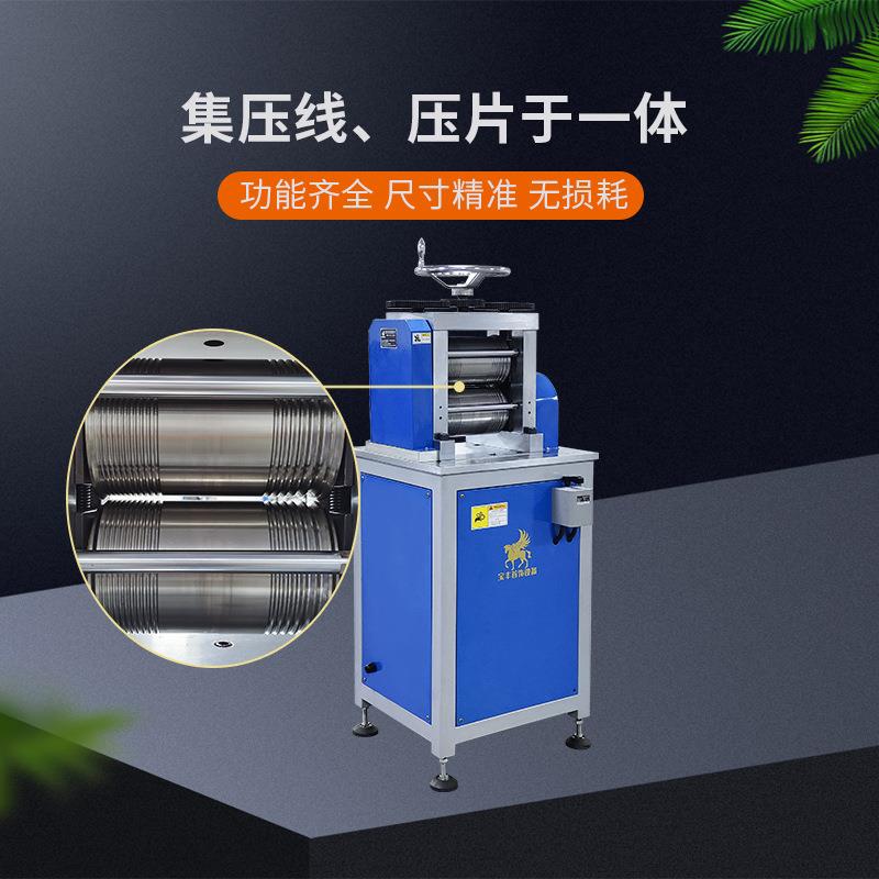 头厂直供 两用自动源压片卷压家线机 自BF-YX-5.动收金属冷轧机