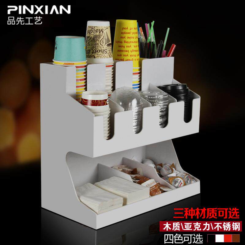 亚克力奶茶纸杯架咖啡连锁店纸巾黑色大洋楼吸管盒免打孔