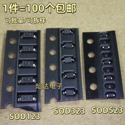贴片1N4007W/1N4148W/WS/WT A7/T7/M7/T4 SOD123 323 523 LL4148G