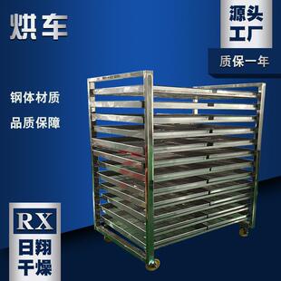 源厂供应 烘箱手推烘车 干燥设备配件品类多样不锈钢烘车