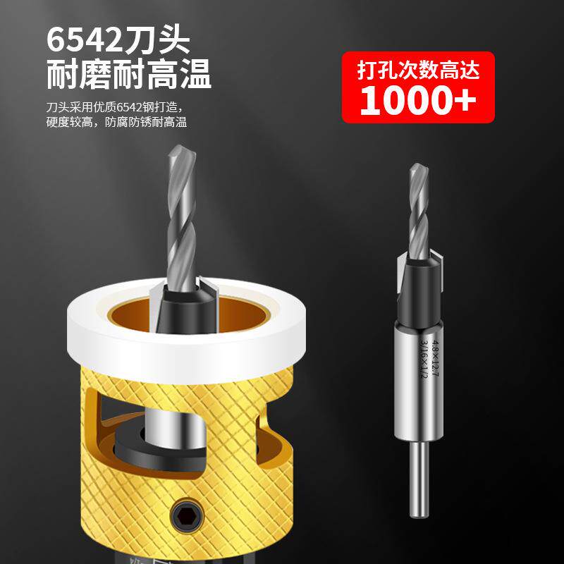 沉孔套梯装带限阶位沉孔钻头工器具打孔沉头锥孔钻头木BSX工钻安