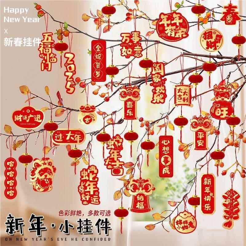 新装饰盆栽吊卡过年创意挂件盆景挂饰品202WCZ5年布蛇年春节置用