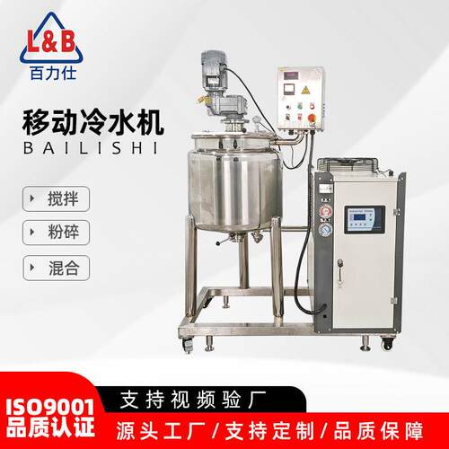 不锈钢冷水酸奶冷藏存储相水冰水降温降温缸