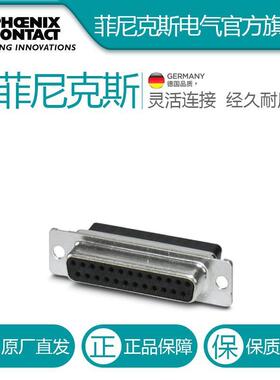 菲尼克斯D-SUB支架VS-25-BU-DSUB-CD-B-1689967电气联接德国是PHO