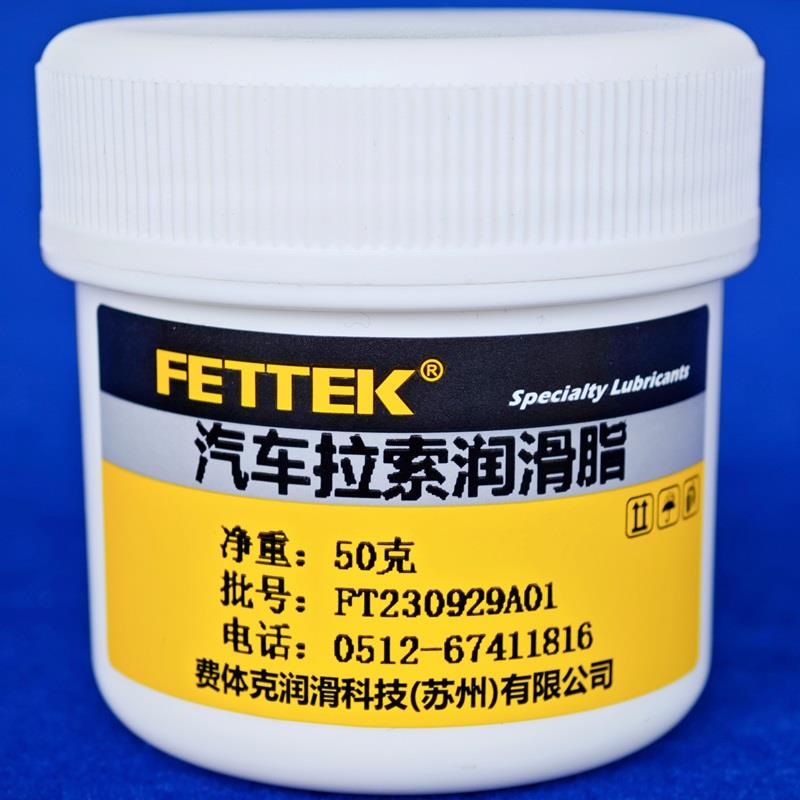 需定制刹车拉索润滑油脂车辆控制电动车山地车摩托车自行车刹车油