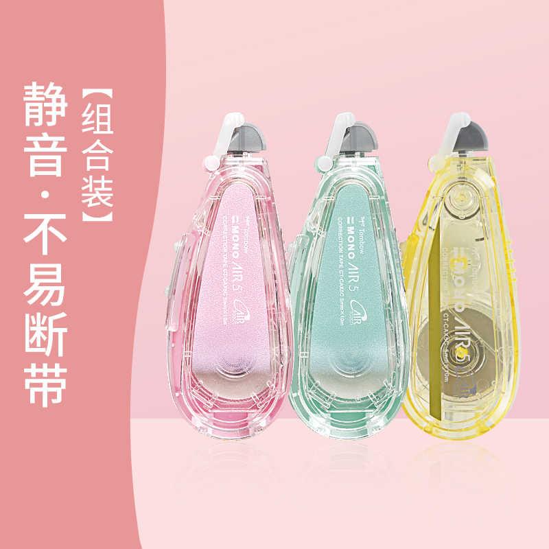 新色日本TOMBOW蜻蜓修正带替换芯MONO AIR静音10m透明改正带
