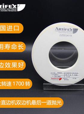 德国CE3精抛轮