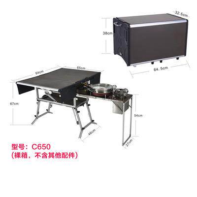 步林C650户外便携式移动厨房露营野外炊具全套野营用品车载