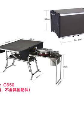 步林C650户外便携式移动厨房露营野外炊具全套野营用品车载
