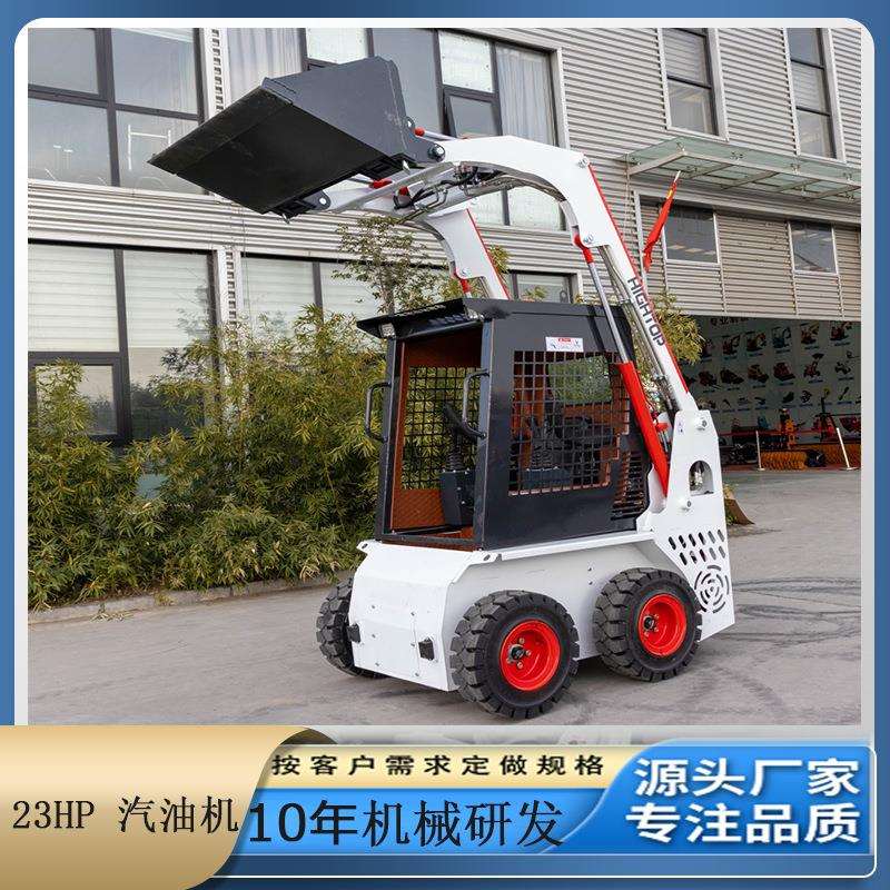 微型25轮胎式滑移装载机 土木工程室内装卸搬运装载机 转向小铲车