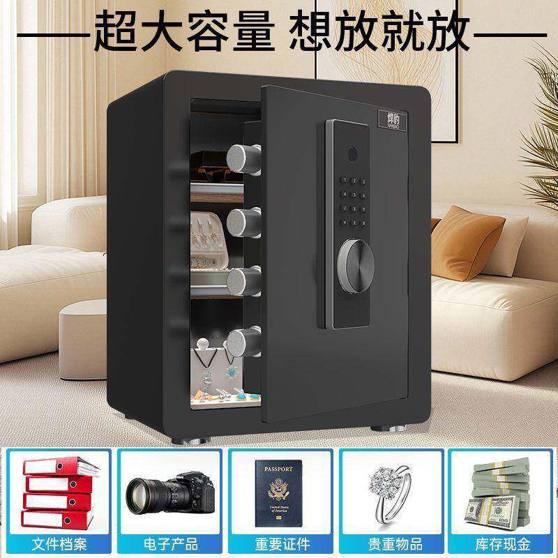 保险FZQ柜小型家用入墙迷办公防盗你电子指纹隐密码保全钢形管箱