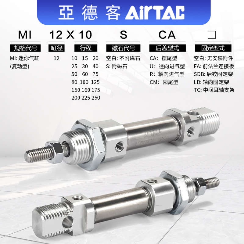 亚德客迷你气缸小型气动MI20/25/32/40x30x50x75x100X150SCA/SU