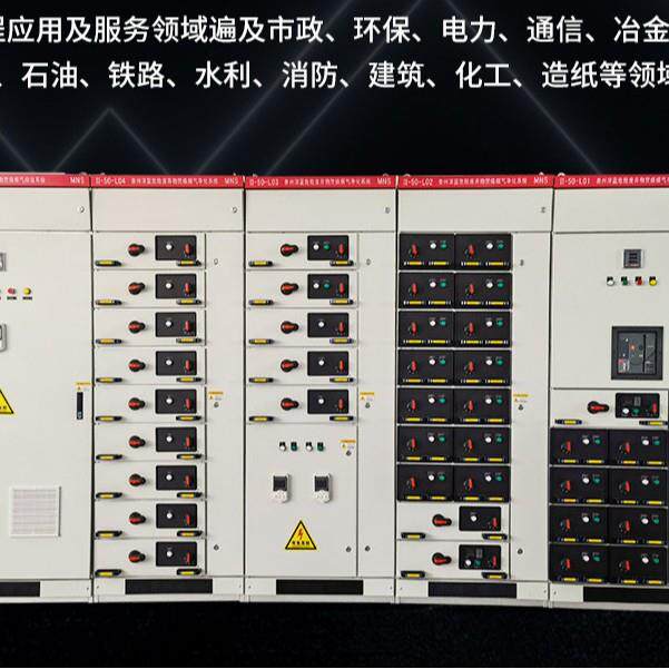 GCS高低压成套开关柜进线电容出线柜双电源MNS配电箱电力柜定制