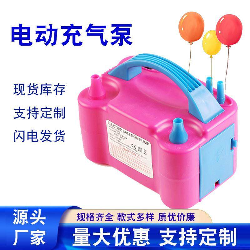 小型手动气球打气筒全新升级款电动吹机充气泵充气筒充气机工具
