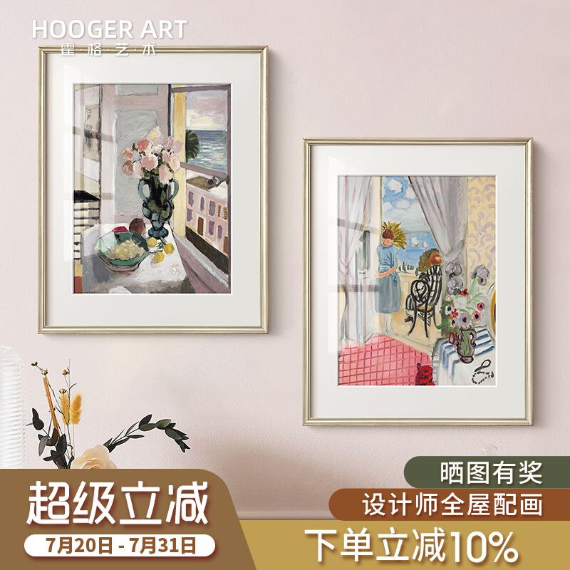 法式餐厅装饰画北欧卧室书房墙面壁画野兽派马蒂斯艺术挂画花瓶图片