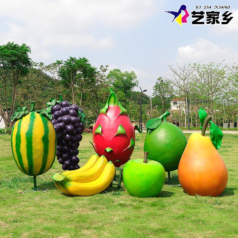艺家乡户外仿真水果蔬菜雕塑农家生态园葡萄南瓜火龙果装饰摆件