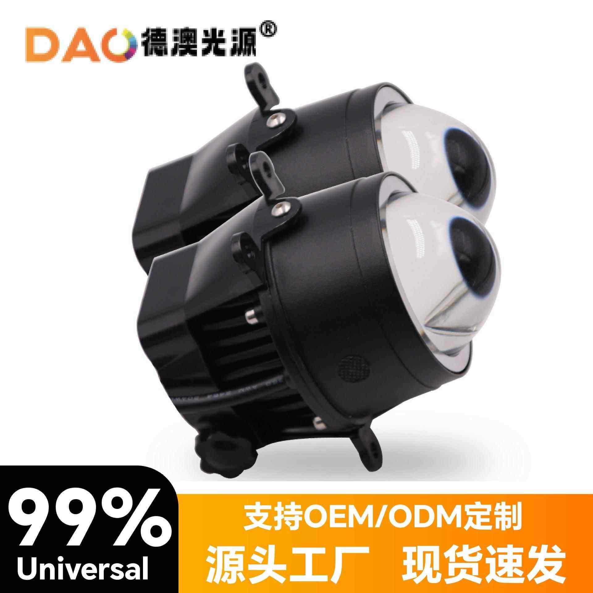 热卖新款J1三色led雾灯3.0寸雾灯透镜超亮拉达锐志卡罗拉专车用