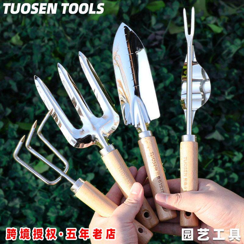 拓森园林挖土小铁锹种植花草园艺工具松土耙子除草器不锈钢小铲子