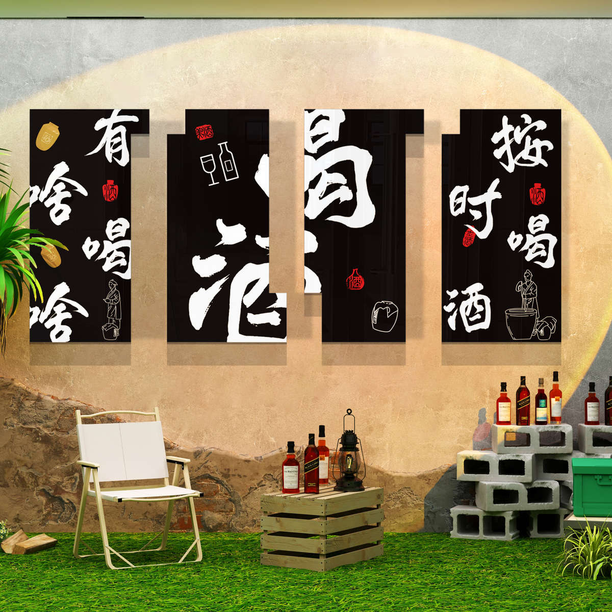 清酒吧装饰品场景布置网红露营风小酒馆墙面烧烤餐饮饭店创意贴纸