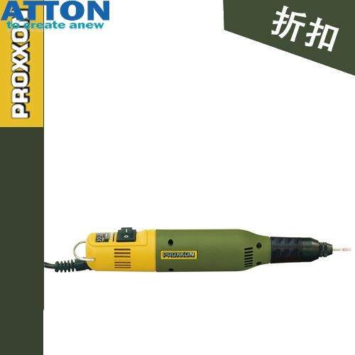 PROXXON,钻磨机 MICROMOT 50(定速开关型) No.28500