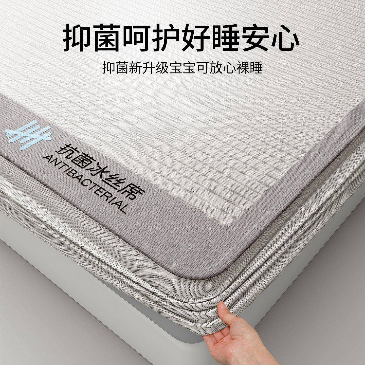 夏季A类凉席丝席202396新生款夏款天学宿舍人床笠软席子可机冰洗