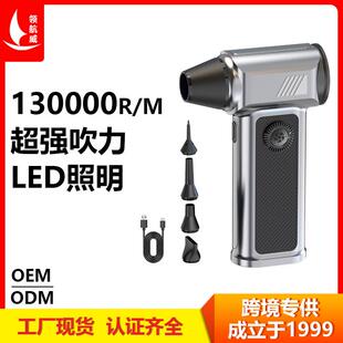 暴力风扇高功率吹尘器户外电动吹雪手持锂电涡轮吹风机D19S源工厂