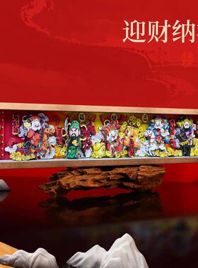 马年生肖财神立体摆件非遗礼品客厅玄关办公室装饰画开业乔迁礼物