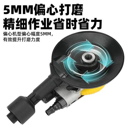 百马B0M-A1光工磨业级6寸带吸尘150MM659气动砂纸机抛机打磨砂光