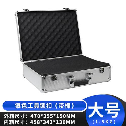 正品密码锁提箱家现金箱铝合金手收纳箱仪器护箱玩具收藏币工保用