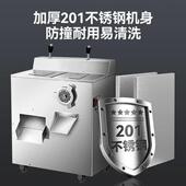 绞肉机商用大功率立式 多功能电动全自动切肉片切丝不锈钢大型灌肠