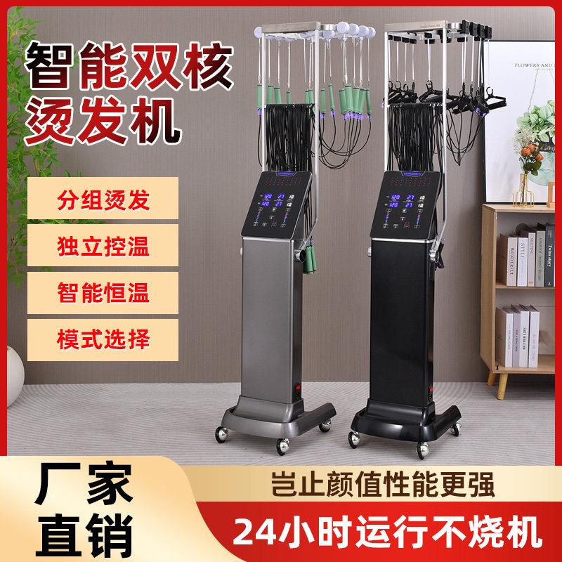 高端智能数码烫发机器热烫机发廊热烫美发造型加热器陶瓷烫发机器
