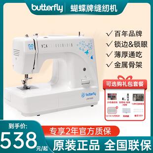 锁眼 1VPR缝纫机8290家用多功能锁边小型电动吃厚8190SA台式