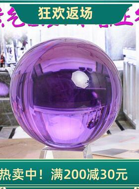 高档紫水晶球摆件家居客厅办公桌玄关装饰品桌面摆设开 业乔迁礼