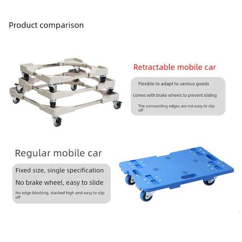 周转箱乌龟车筐便携可伸缩周转手推车不锈钢车架移动刹车轮平板车