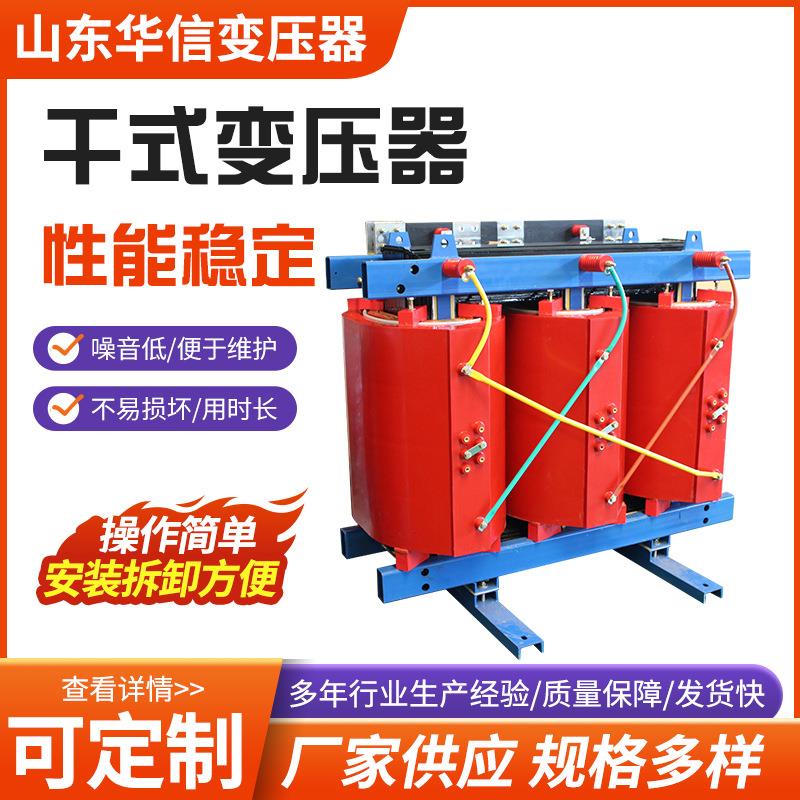 SCB18-2000KVA/10KV干式变压器全铜材质耐用