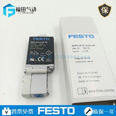 MEH-5/2-1/8-P-B 173129 173135 173004 173006电磁阀 FEST 现货