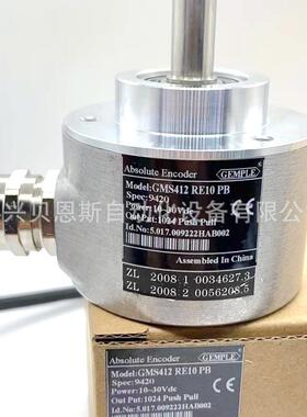 G38H8-1000/GMS412RE10PB精浦GEMPLE原装单圈绝对式旋转编码器