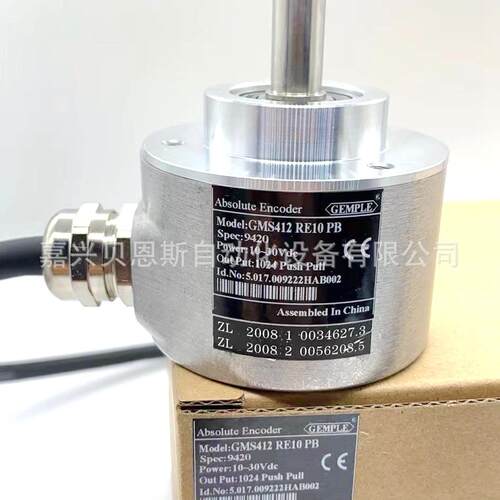 G38H8-1000/GMS412RE10PB精浦GEMPLE原装单圈绝对式旋转编码器