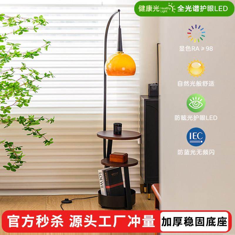 中古柚子钓鱼落地灯客厅沙发旁卧室床头柜置物一体无线 线充电气,家装灯饰光源,装饰落地灯,淘宝优惠券,粉丝福利购,淘宝优惠卷
