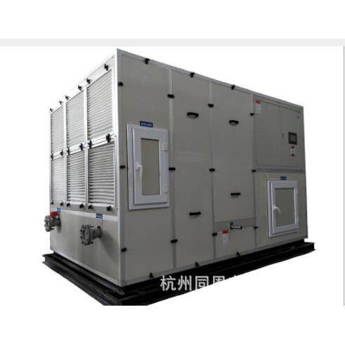 厂家直供工业调温除湿机7kg调温除湿机质量保证