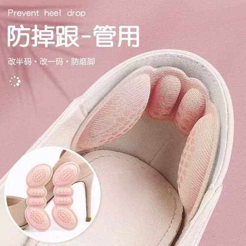 Anti-slip and Invisible Heel Grips for High Heels, Prevents