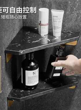 浴室石置物架壁角挂免打孔收纳架卫生间浴室大理石三转理角架淋大