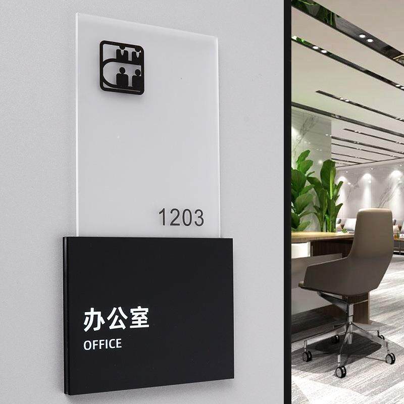 公司办公室个性门牌立体创意总经理会议室财务室接待室客服部亚克