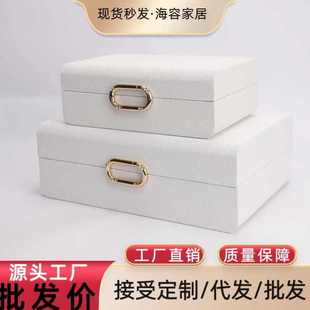 轻奢创意木质皮革白色首饰收纳盒样板房家居卧室客厅装 欧式 饰摆件