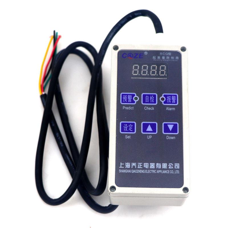 电动吊车起重量限制器1T/2T/3T/5T/10T BCQ-M 上海乔正超载限制器