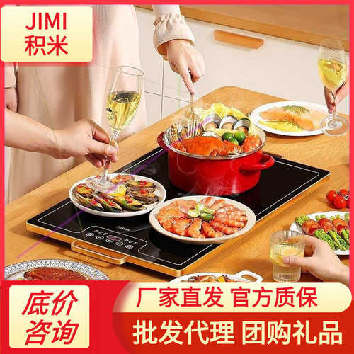 积米智能饭菜暖菜板家用方形热菜板电加热板多功能保温板