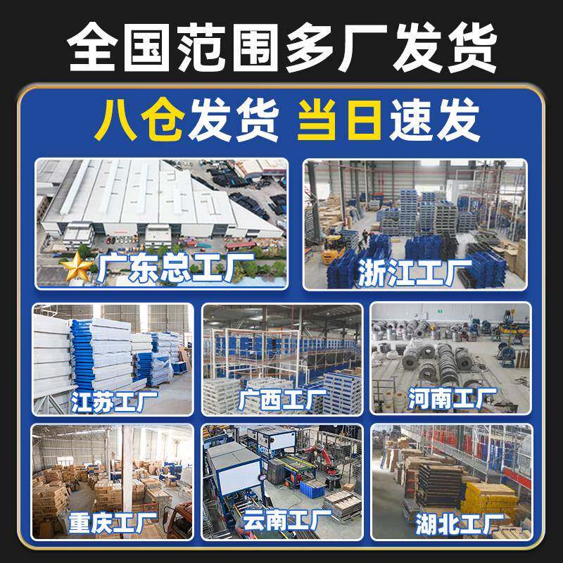 重型仓物架高重工业承用多层铁架置五仓储货架金组装式货储架