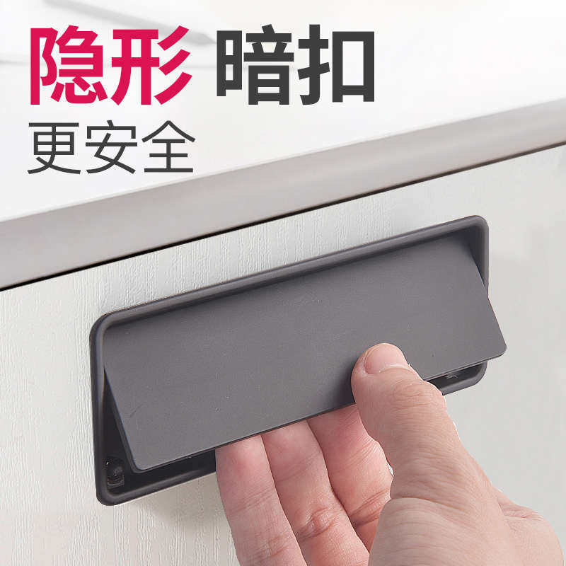 隐形抽屉拉手榻榻米衣柜推拉门移门扣手嵌入式柜门把手内嵌暗拉手,住宅家具,拉手,淘宝优惠券,粉丝福利购,淘宝优惠卷